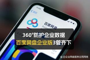 必威体育betway登录页截图2